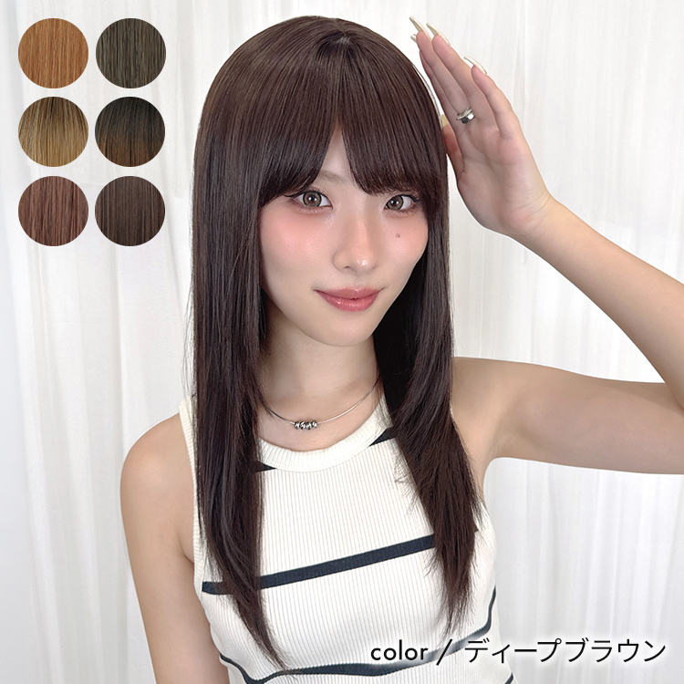 人毛100% アクアドール　ヘアピース　ダークブラウン ストレートロング AQUADOLL（アクアドール） ウィッグ ロング ストレート 女性