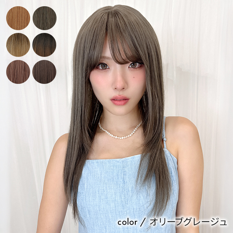 AQUADOLL（アクアドール） ウィッグ ロング ストレート 女性