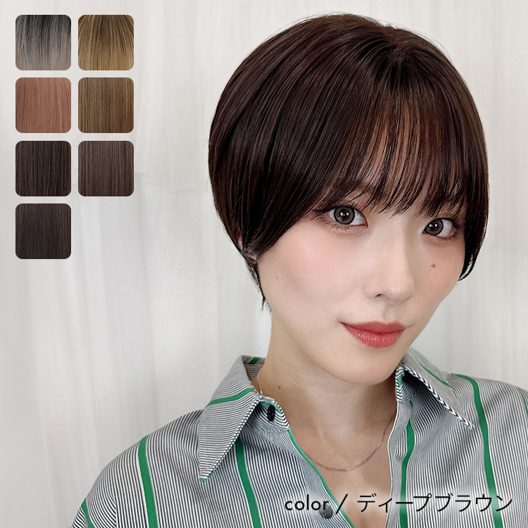 AQUADOLL（アクアドール） ウィッグ ショート フルウィッグ 女性