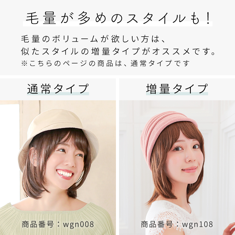 AQUADOLL 髪付き帽子 帽子ウィッグ 帽子用 ウィッグ ウイッグ 人
