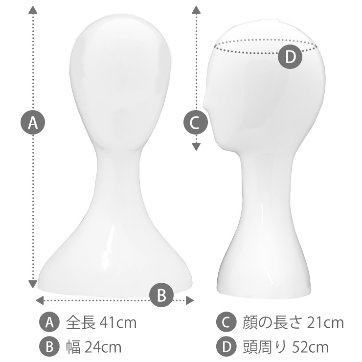 AQUADOLL ウィッグスタンド 医療用ウィッグ ショート 自然 フル