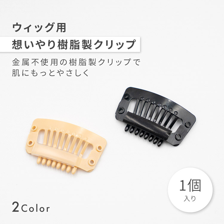 AQUADOLL（アクアドール） ウィッグ 医療用ウィッグ 部分ウィッグ