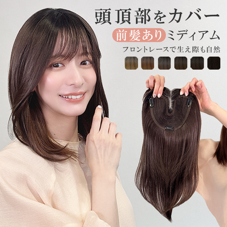 ヘアーウィッグ ワンダーヘアー カットウィッグ No.007 Wonder hairの通販・卸