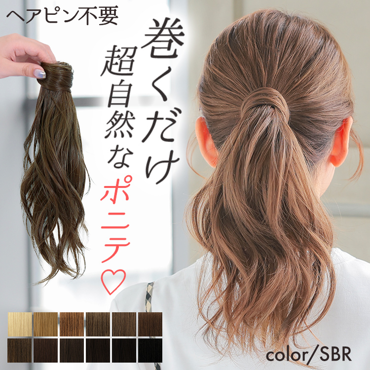 新品✰SOHO Style Japan✰クリップポニーテール エクステ ウィッグ Meghan 18″クリップポニーテールエクステンション| SOHO Style