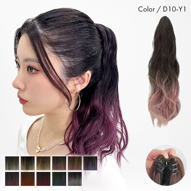 ウィッグ・エクステ h. AQUADOLL（アクアドール） ポニーテール ウィッグ エクステ クリップ