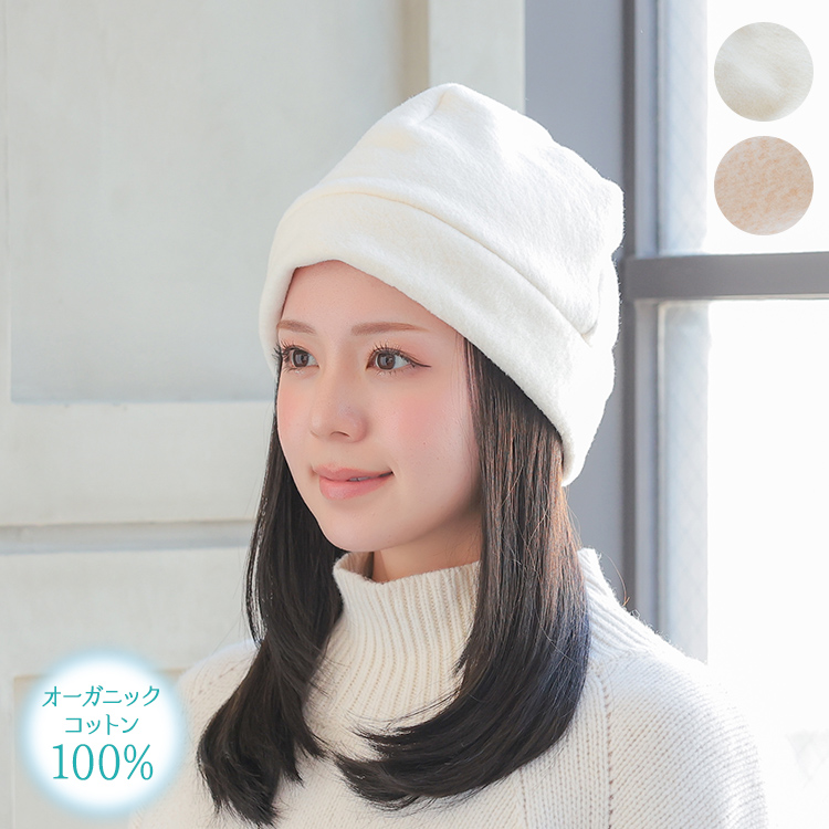 ニット帽 メンズ レディース 帽子 オールシーズン ゆったり