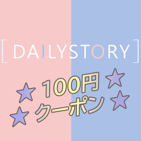 AquaDoorの「100円分クーポン」のクーポン