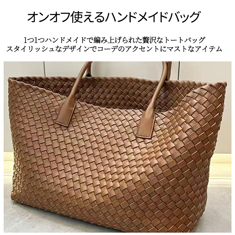 編み込みトートバッグ メッシュトートバッグ 本革 トートバッグ