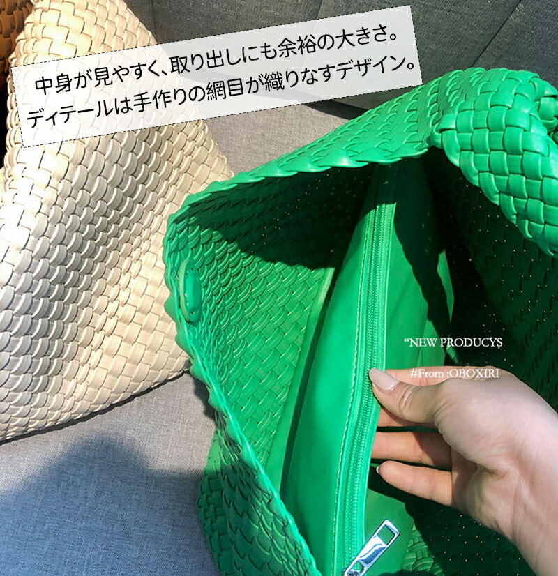 編み込みトートバッグ メッシュトートバッグ トートバッグ レディース