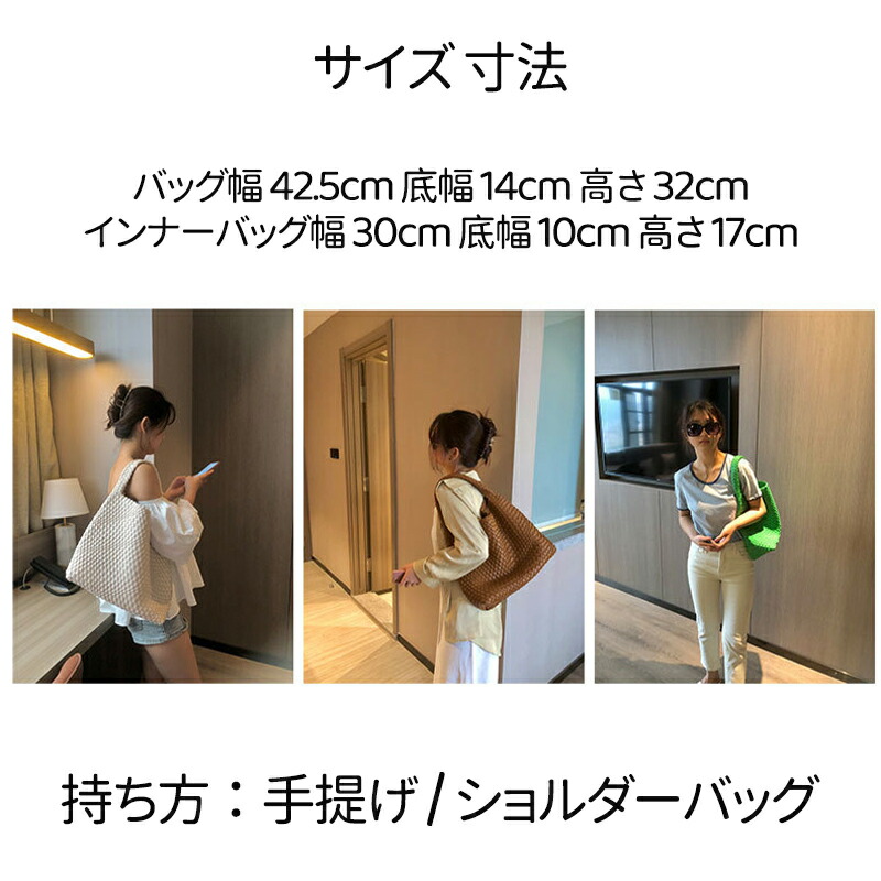編み込みトートバッグ メッシュトートバッグ トートバッグ レディース