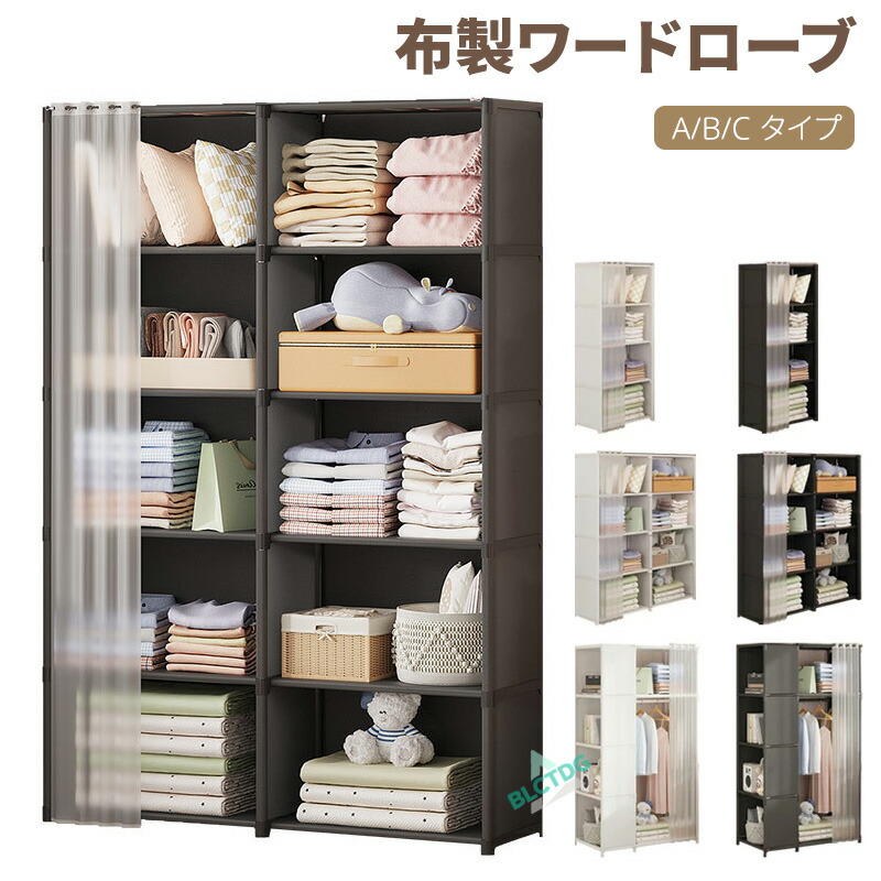 ワードローブ 布製 カバー付き 不織布ワードローブ 2段 ハンガーラック