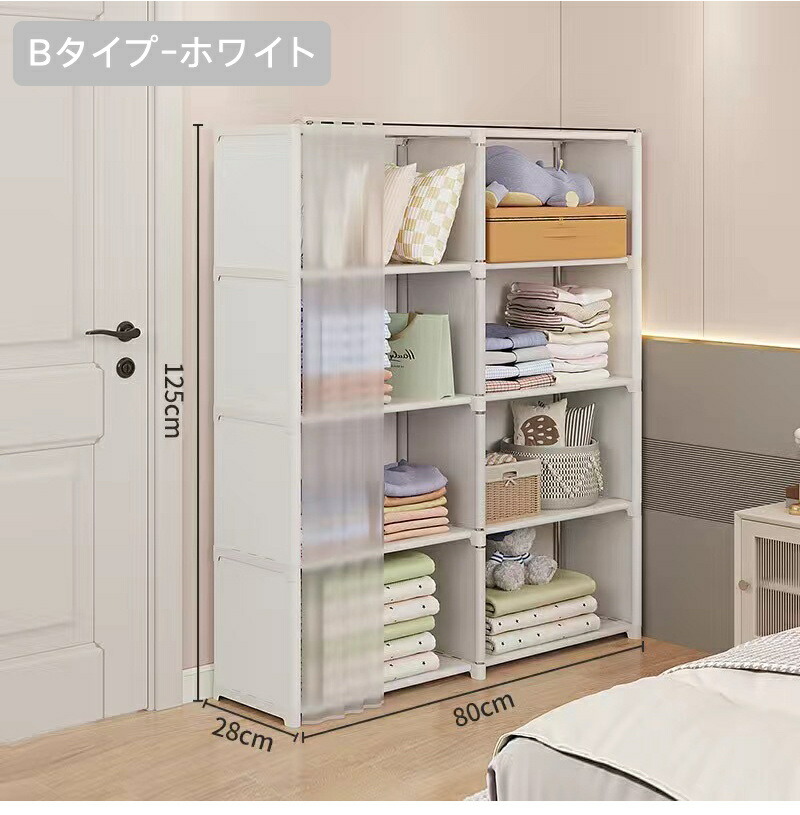 ワードローブ 布製 カバー付き 不織布ワードローブ 2段 ハンガーラック