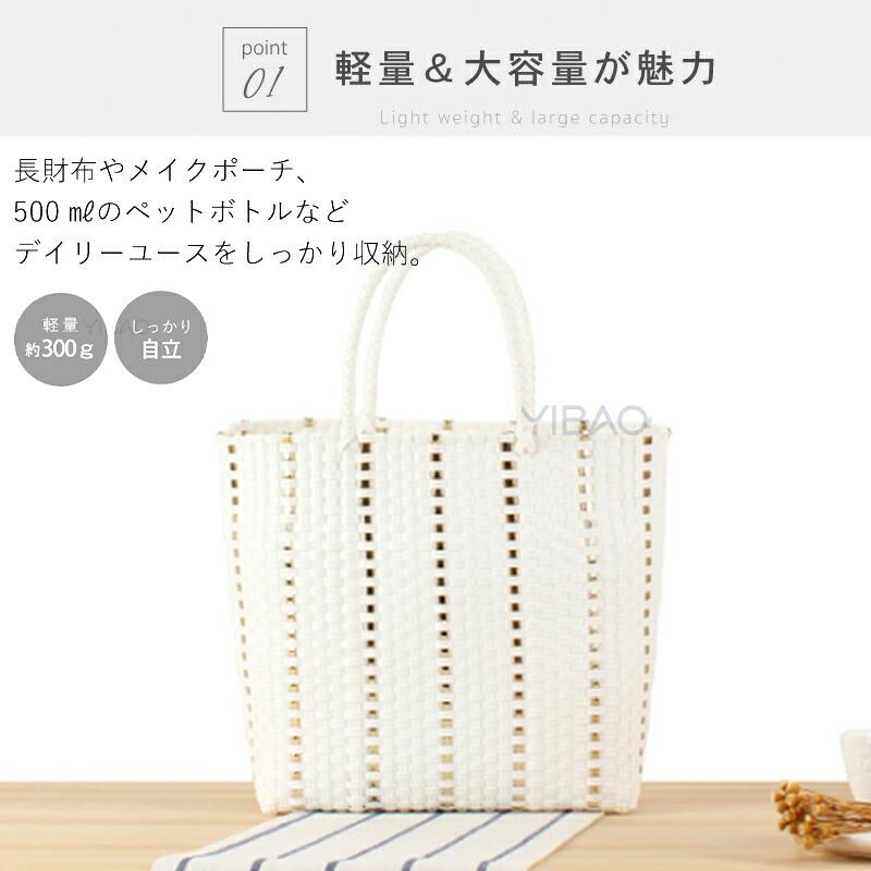 トートバッグ かごバッグ ビニール チャーム スモール ビニールバッグ