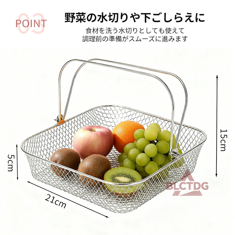 ステンレス製 エアフライヤー用 バスケット 食洗機可 ステンレス 持ち