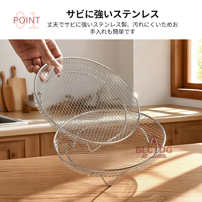 グリルパン バスケット ザル ステンレス トースター対応可 三段 重ね
