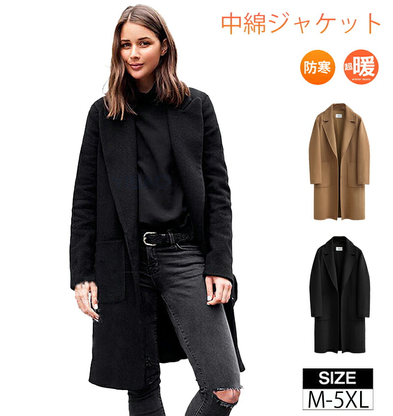 【値下げ】ロング　コート レディース かわいい きれいめ おしゃれアウター ジャケット コート アウター レディース ロングコート 秋 冬 きれいめ