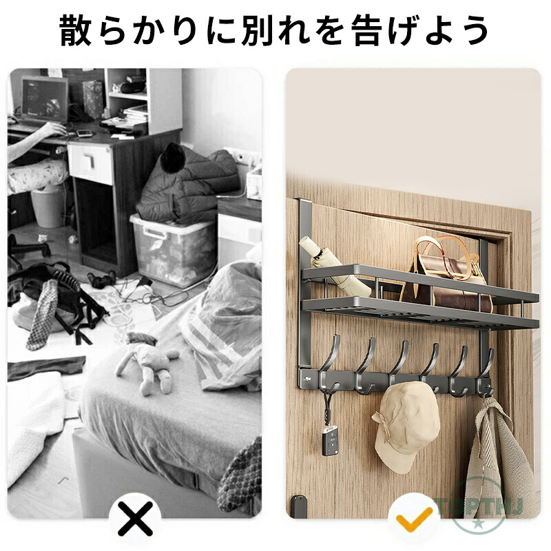 服を掛ける物 ドア掛け フック収納ラック 取り外し可能 玄関 寝室用 収納フック 整理