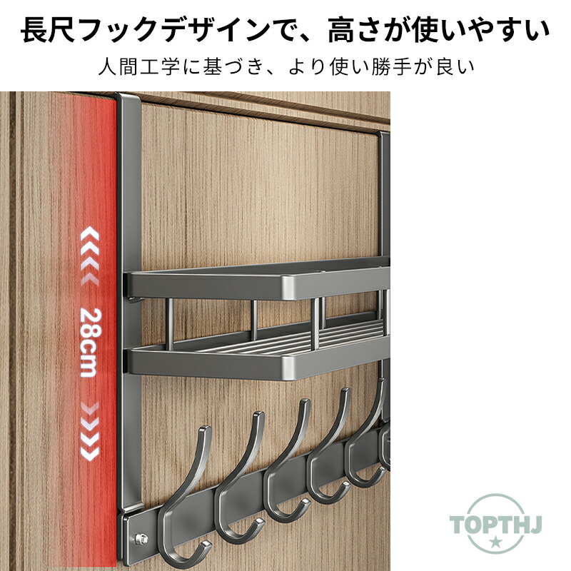 ドア掛け フック収納ラック 取り外し可能 玄関 寝室用 収納フック 整理