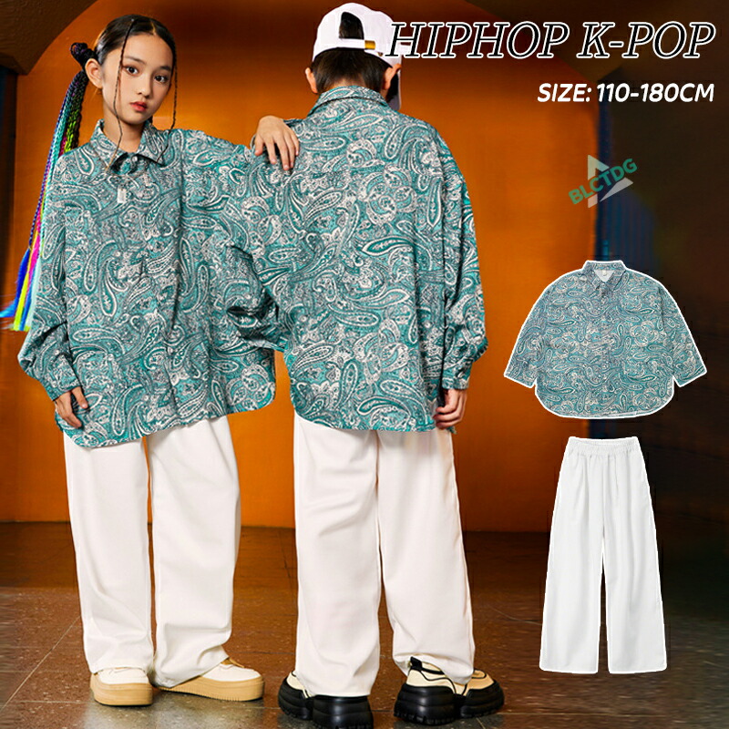 キッズダンス衣装 セットアップ ペイズリー柄 柄シャツ トップス