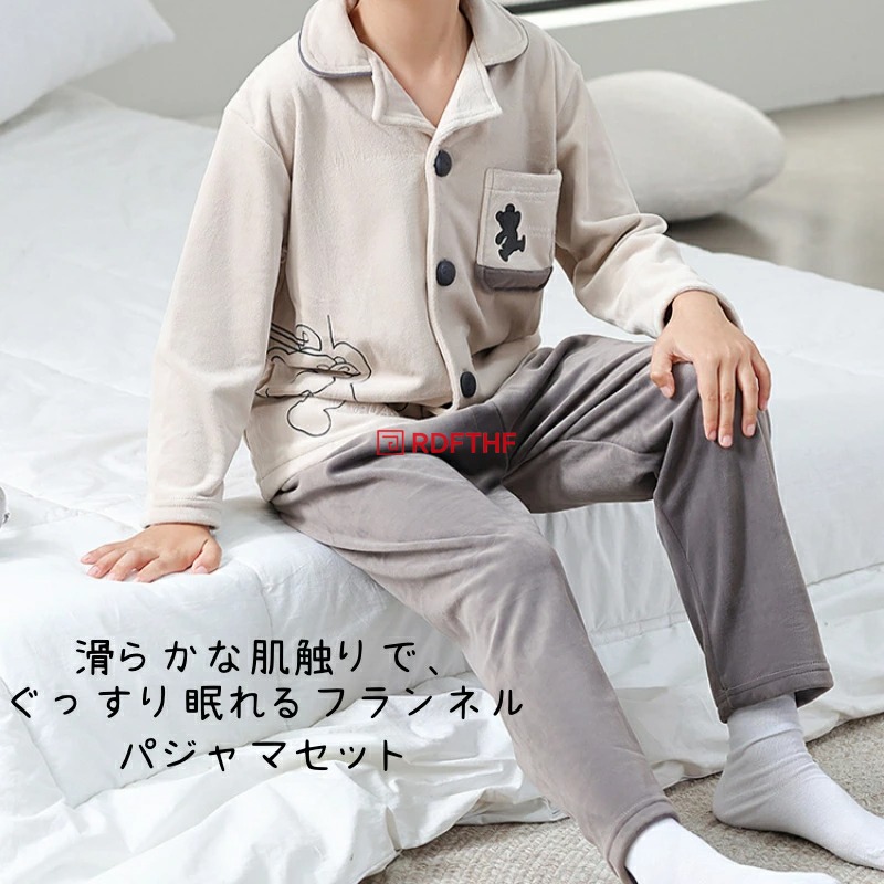 キッズ ルームウェア 上下セット 全2色 男の子 120-170cm 秋 冬 ボア 