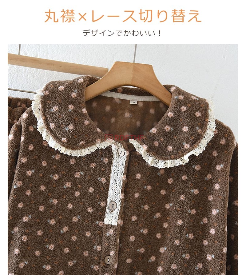 パジャマ レディース ルームウェア 冬 花柄 レース ふわふわ 上下