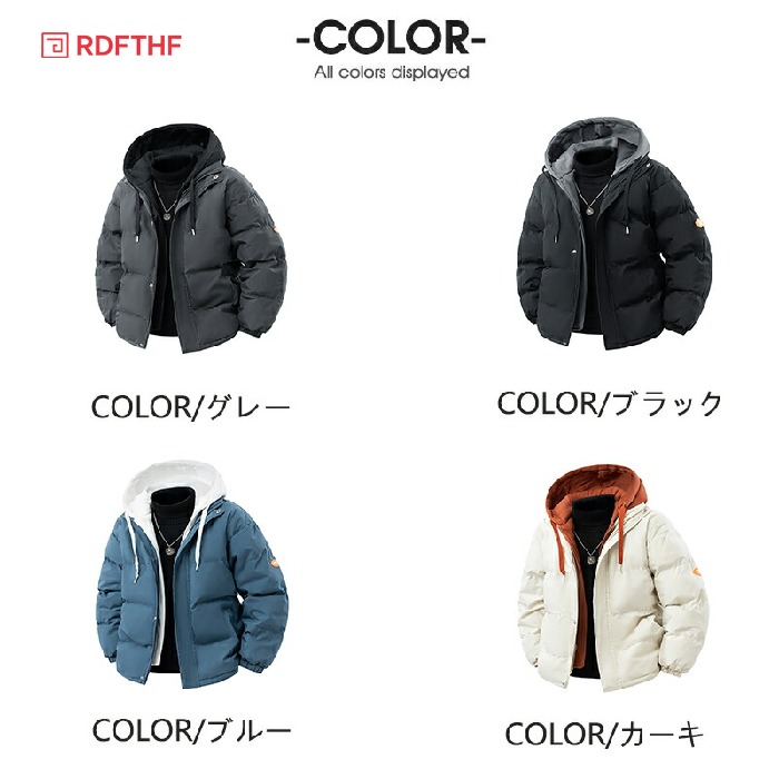 ジャケット（中綿入） メンズ コート ブルゾン カジュアル ビッグサイズ 防寒L 中綿ジャケット メンズ極暖 男性 ブルゾン 軽量 無地 暖か 防風 防寒秋