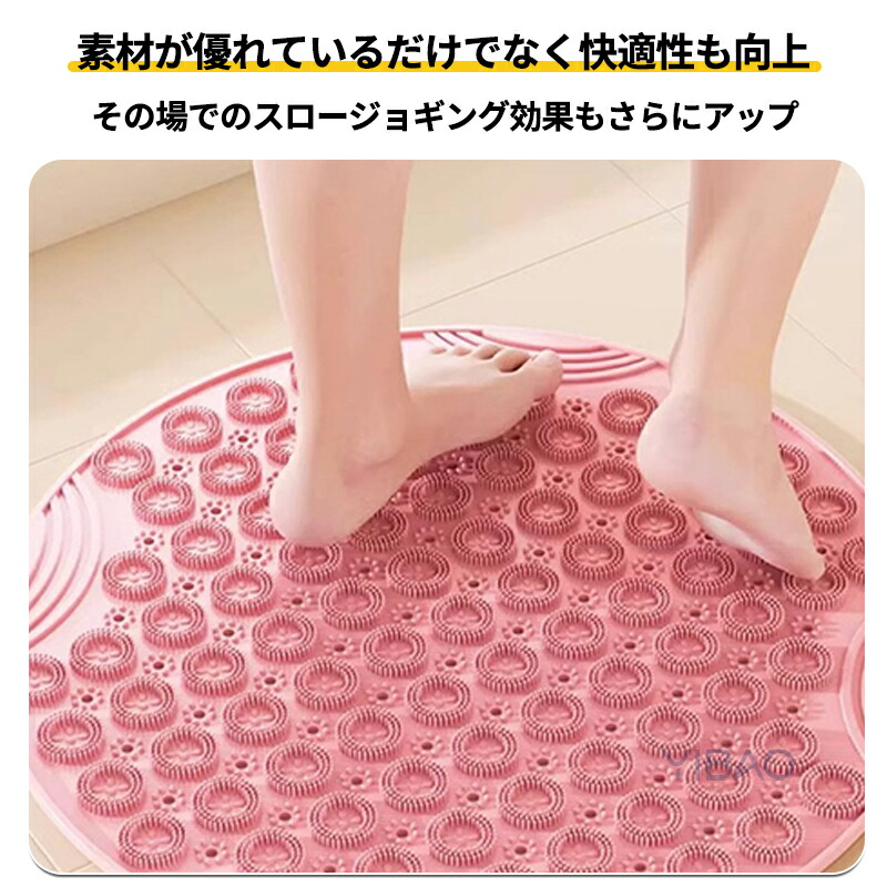 ジョギングボード 55cm ソフトシリコン製 足つぼマット 折りたたみ可能