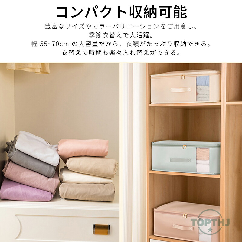 収納ボックス 布 折りたたみ 大容量 収納ボックス ふた付き 収納ケース