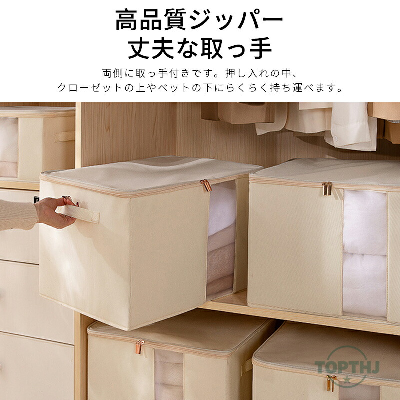 収納ボックス 布 折りたたみ 大容量 ふた付き 収納ケース 収納袋