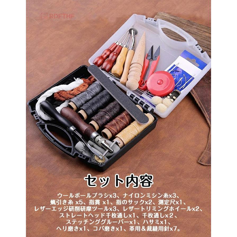 レザークラフト 工具セット 34点セット 収納ケース付き レザークラフト