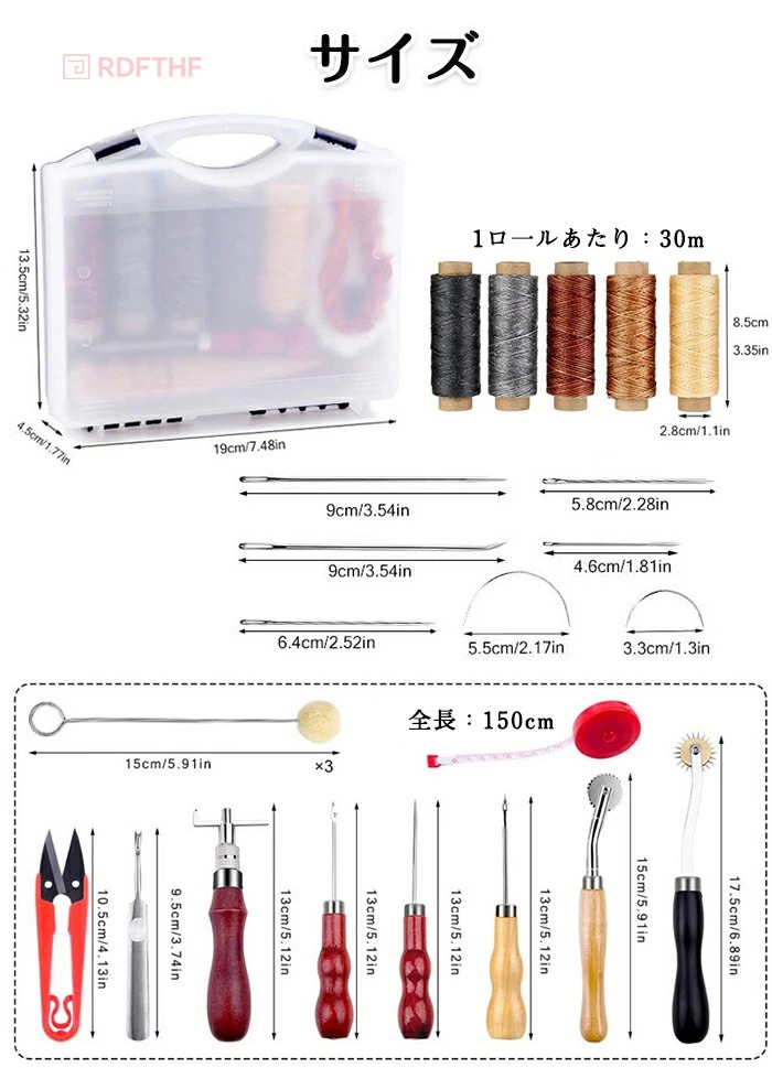 レザークラフト 工具セット 34点セット 収納ケース付き レザークラフト