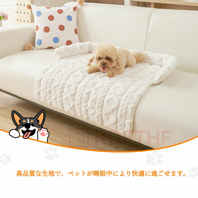 毛布風厚手滑り止め 犬 ペットマット ペットクッション 犬のベッド