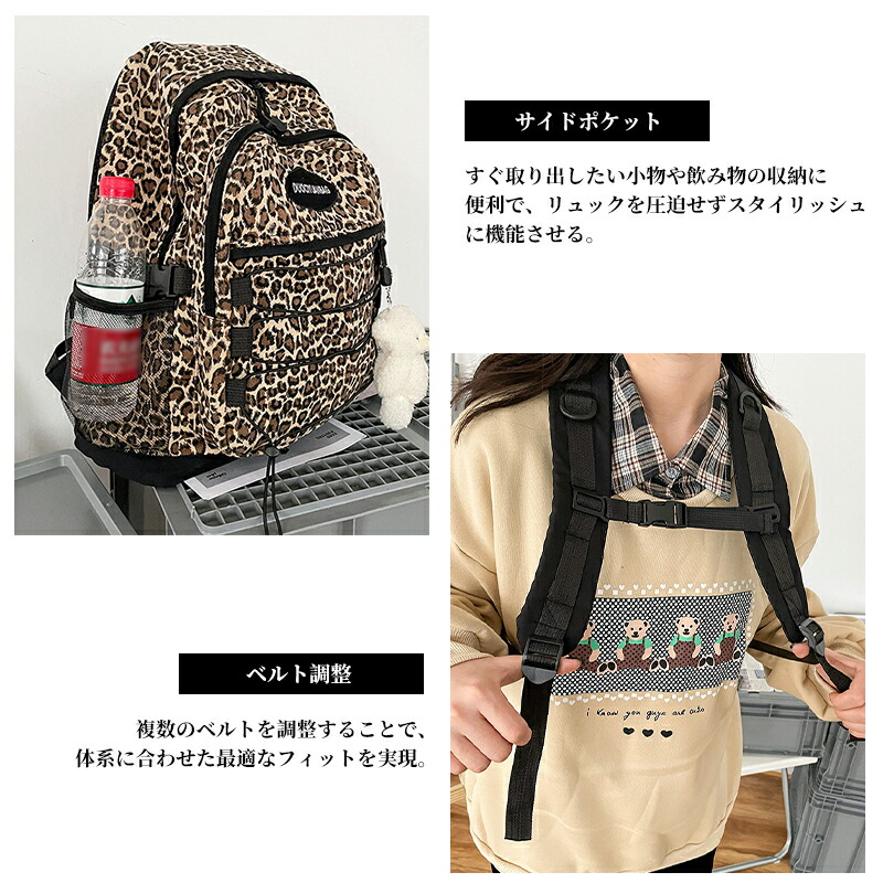 リュック a4 pc ヒョウ柄 リュックサック 通学 軽い 防水 大容量 多