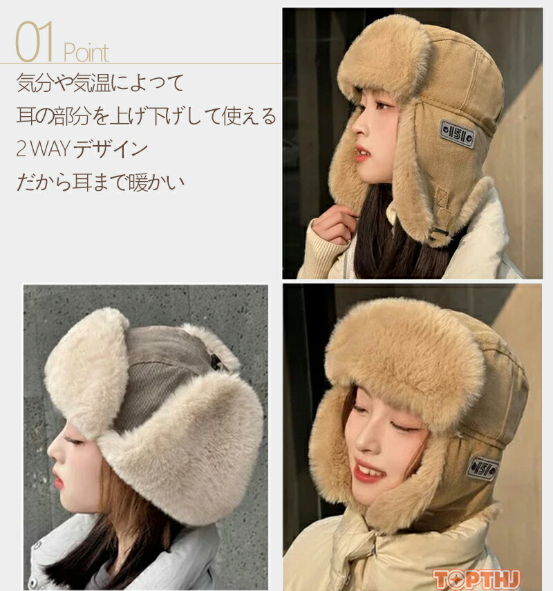 フライトキャップ イヤーフラップ 耳当て パイロットキャップ