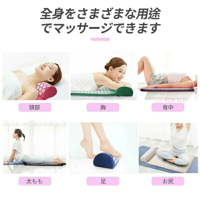 MEGURI 指圧マット 枕セット リラクゼーション 指圧マット 枕セット 男女兼用 ヨガマット 足つぼ マット 収納袋付き