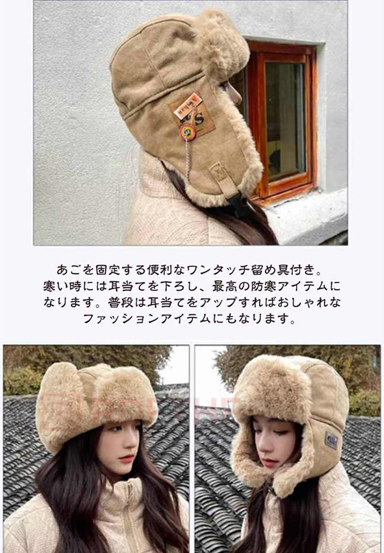 防寒帽子 フライトキャップ メンズ レディース スキー 耳当て付き 防風