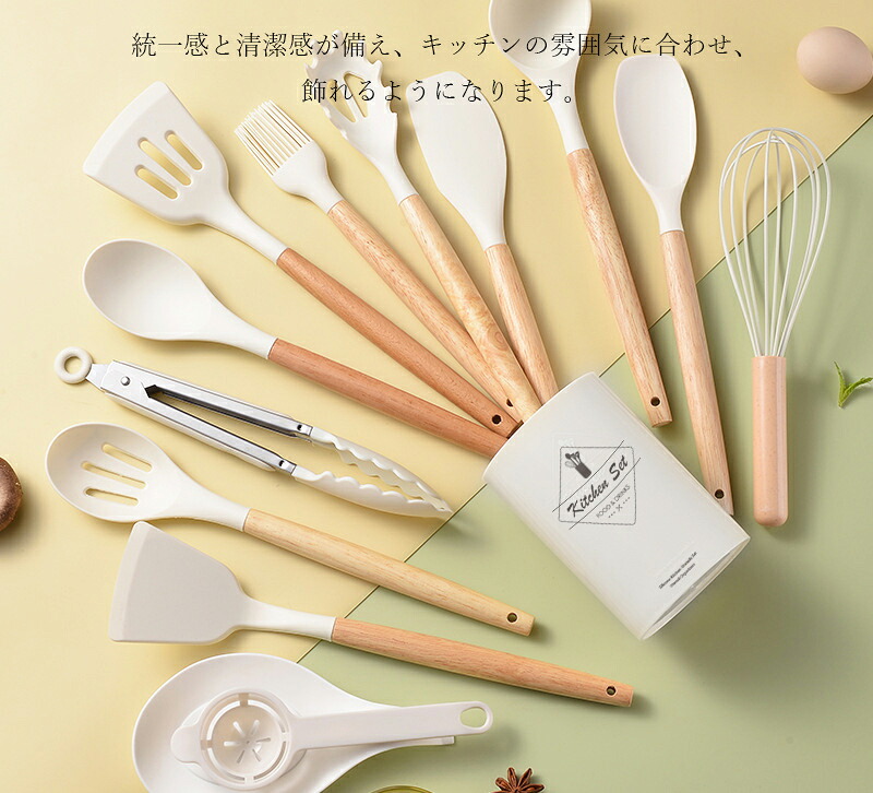 キッチンツール セット 12点セット シリコン製調理器具セット フライ