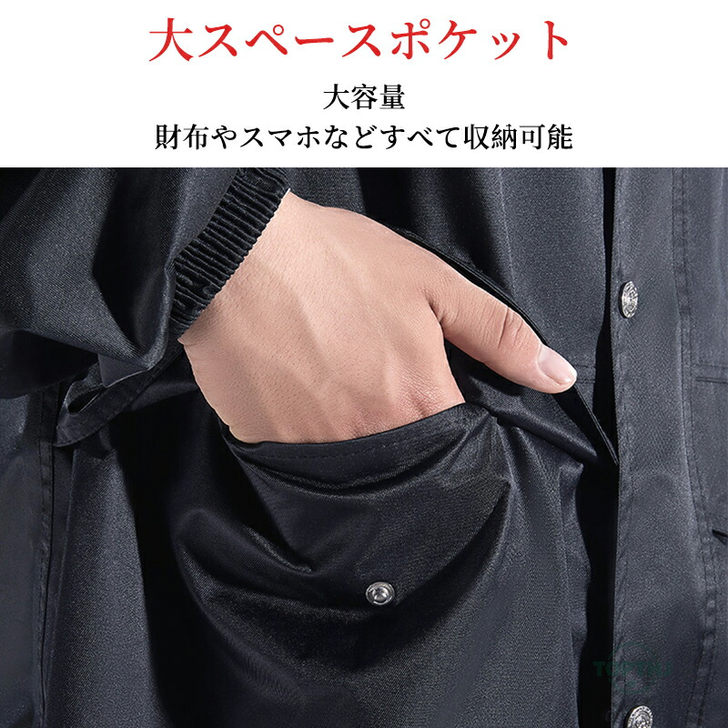 レインウェア 上下セット 透湿 防水 ストレッチ メンズ レディース