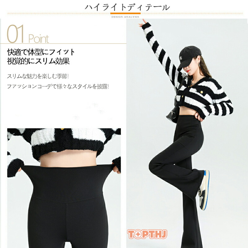 フレアレギンス レディース ハイウエスト パンツ 美ストレッチ素材