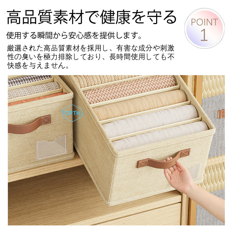 収納ボックス 仕切り付き 折りたたみ スリム ワイド コンパクト 収納