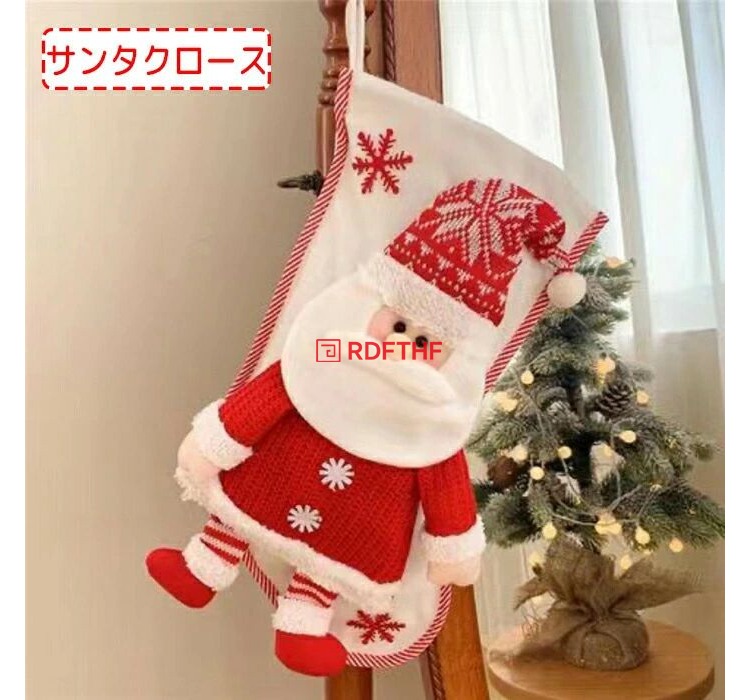 お菓子入れ キャンディ バッグ クリスマス靴下 2点セット 靴下 ギフト