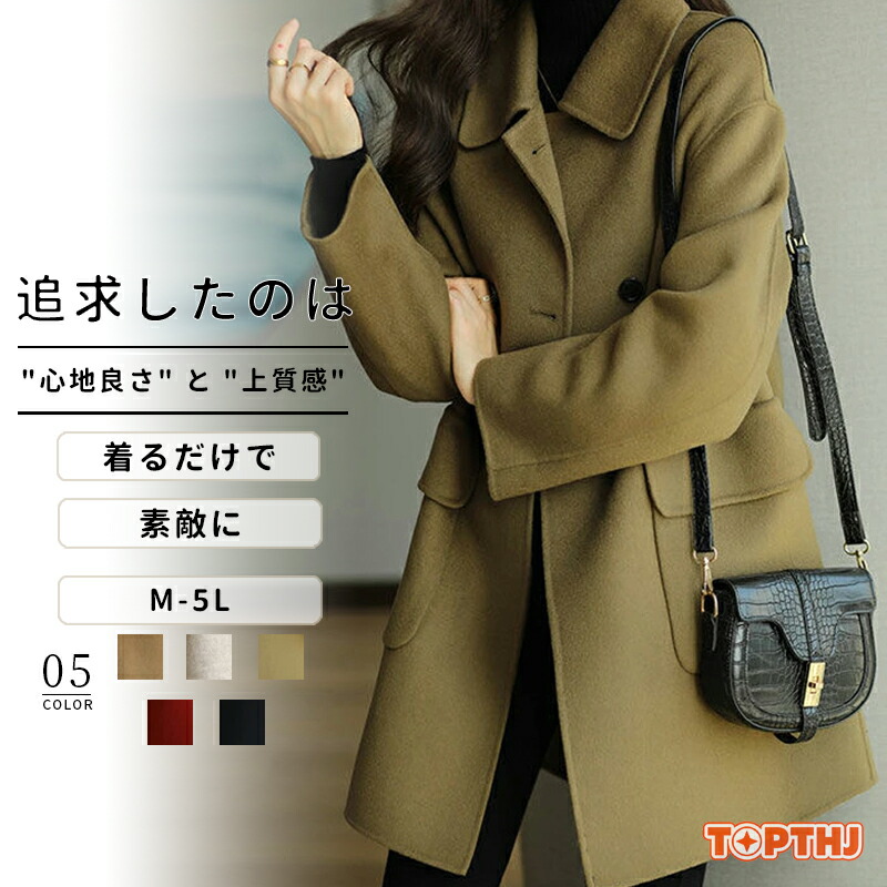 COUTURE D'ADAM オーバーサイズチェスターコート美品 COUTURE D'ADAM