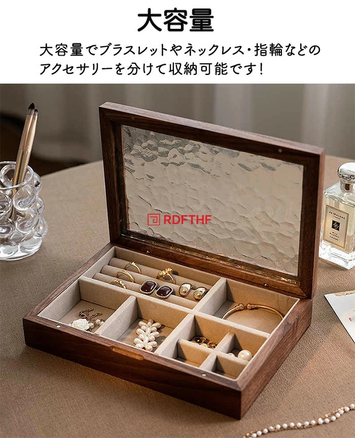 アクセサリーケース ジュエリーケース ジュエリーボックス 高級 宝石箱