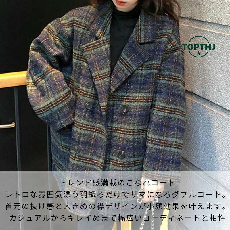 チェック柄 チェスターコート テーラード アウター カジュアル