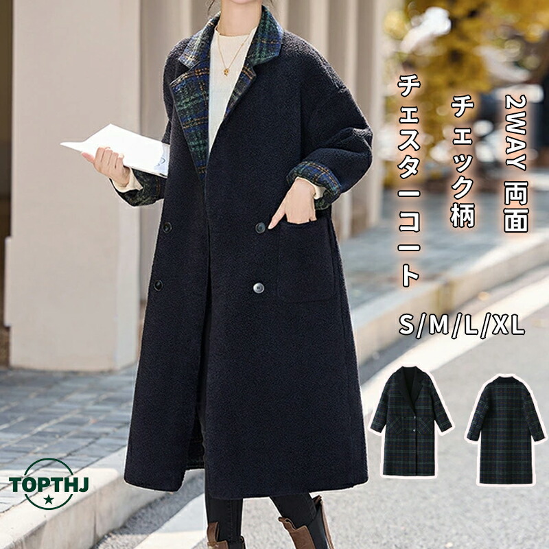 未使用級✨22AW✨アイシービー チェスターコート ロング 大きいサイズ XL Wool Beaver チェスターコート （その他アウター）｜ICB / アイ