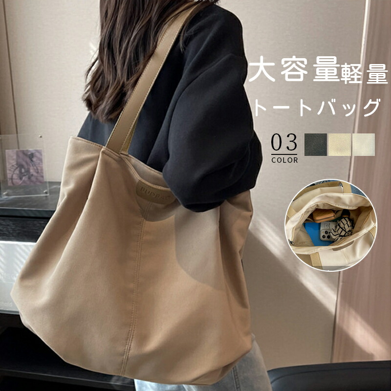 ショルダーバッグ レディース バッグ 鞄 軽量 大きめ 2way ナイロン