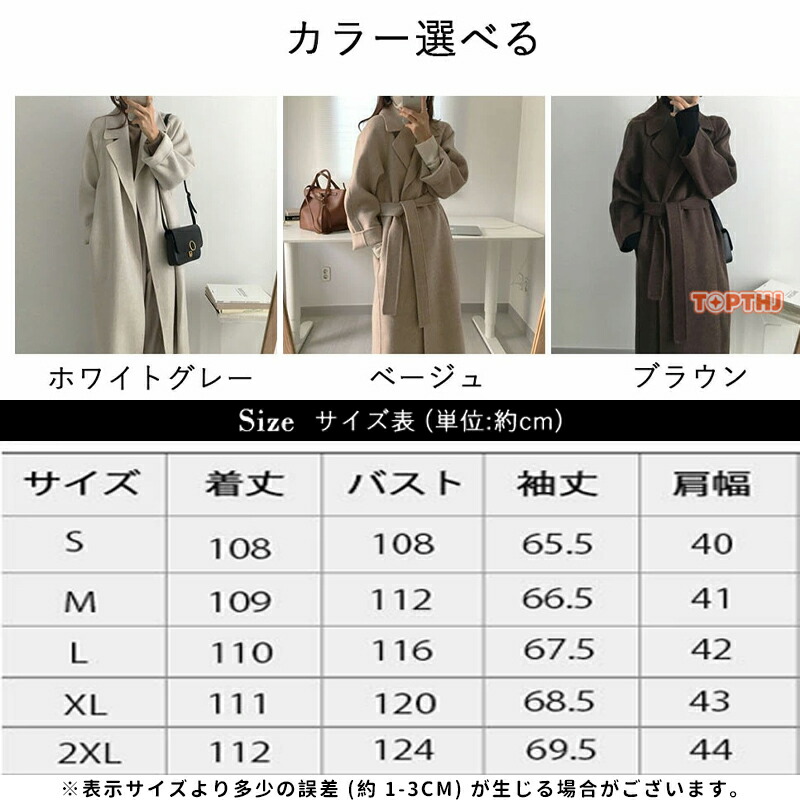 【美品 XL～2XL相当】 ダブルチェスターコート ペイズリー マキシ丈 黒 2512zjm479_desc_2.jpg