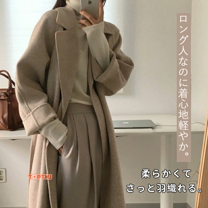 ロングコート ダブルフェイス チェスターコート ウールコート