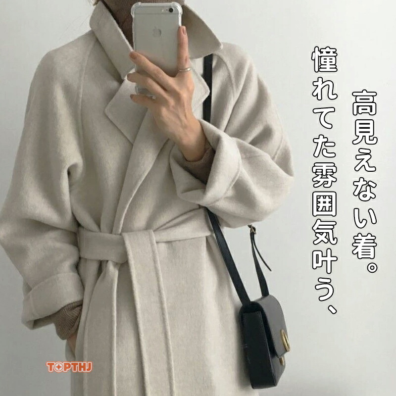 ロングコート ダブルフェイス チェスターコート ウールコート