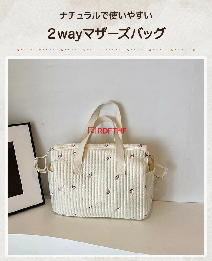 マザーズバッグ ベビーカーバッグ レディース 2WAY ママバッグ